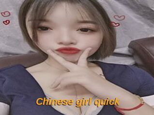 Chinese_girl_quick