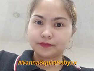 IWannaSquirtBabyxx