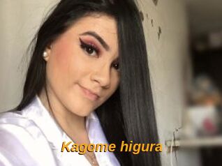 Kagome_higura