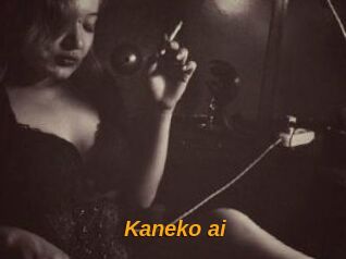 Kaneko_ai
