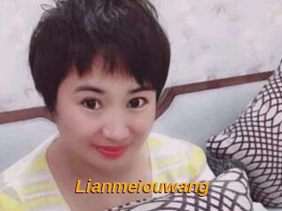 Lianmeiouwang