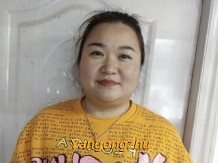 Yangongzhu